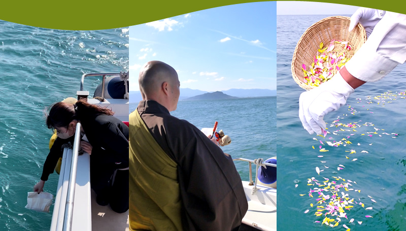 海洋散骨の風景