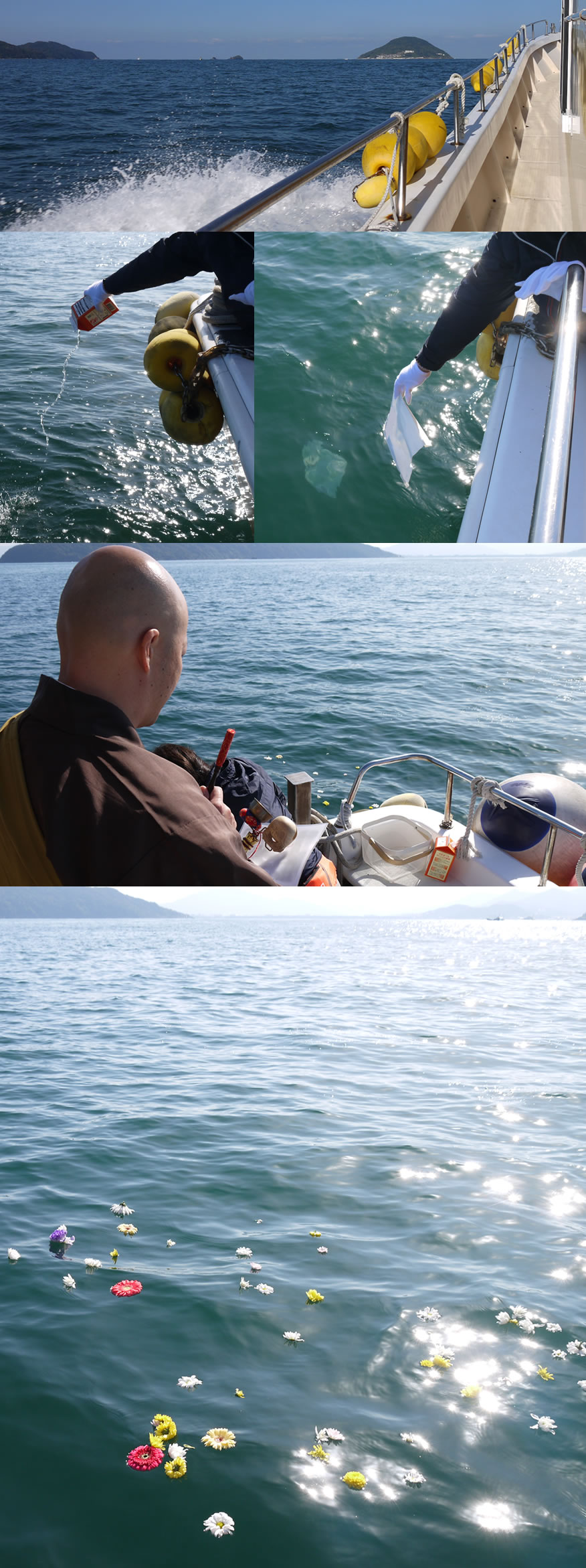 2025年11月29日 福岡玄界灘海上での海洋散骨風景