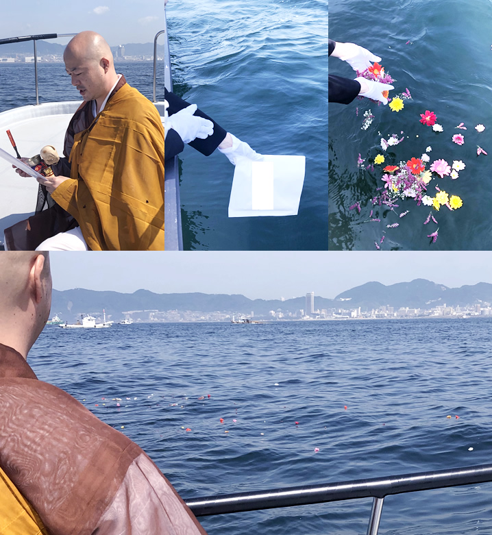 2025年6月 海上での海洋散骨風景